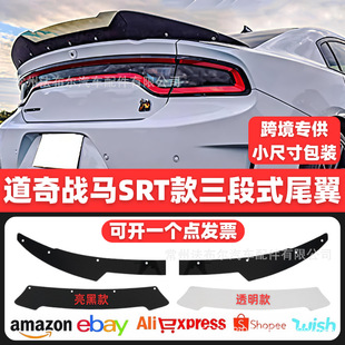 �m�õ�����R2015-2022Dodge Charger����ʽβ����_������b���