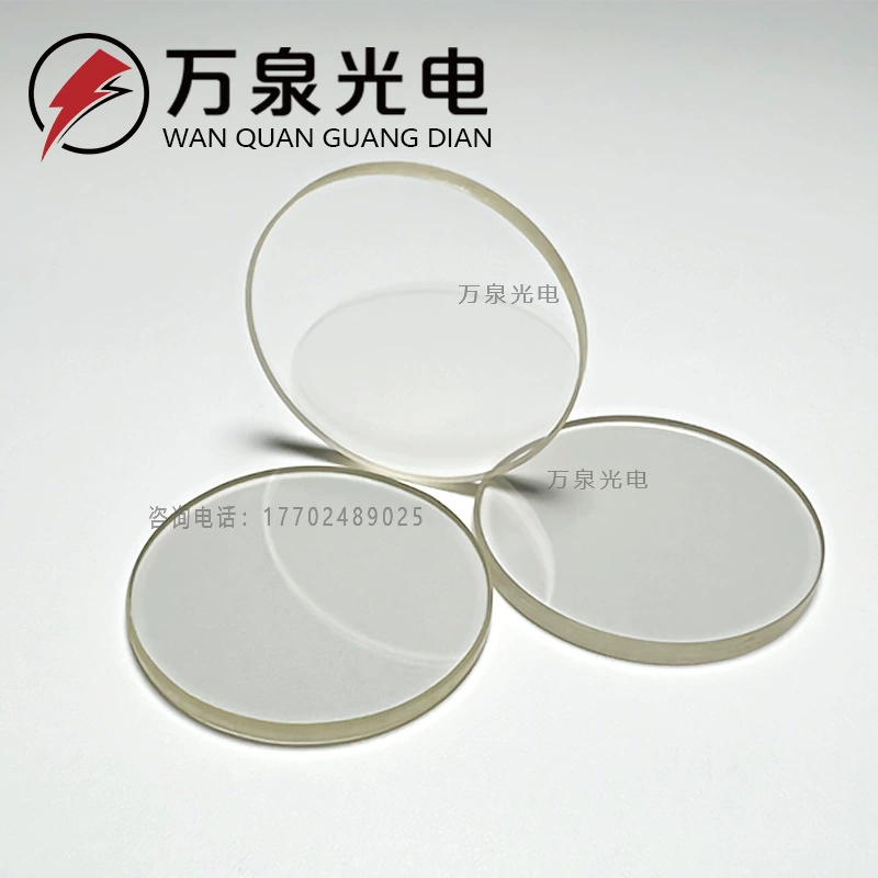ZnS сульфидный цинк оптический тепловизионный инфракрасный объектив диаметром 50*4 мм двухсторонний прозрачный пленка лазерного оконного стекла