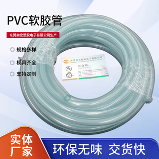 厂家直销透明蓝PVC软管PVC透明软胶管 除湿机水管 透明软管排水管-阿里巴巴