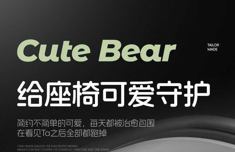 2026 New Model Chery Qq3Ev Dedicated Car Seat Cushion 310/420 Share the Love Edition Full-Cover Breathable Seat Cover