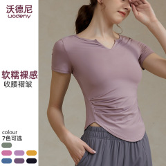 Women's Spring Summer Yoga Top Sexy Fitted Small V-Neck Short Sleeve Sports Fitness Quick-Dry Slimming Fitness T-Shirt