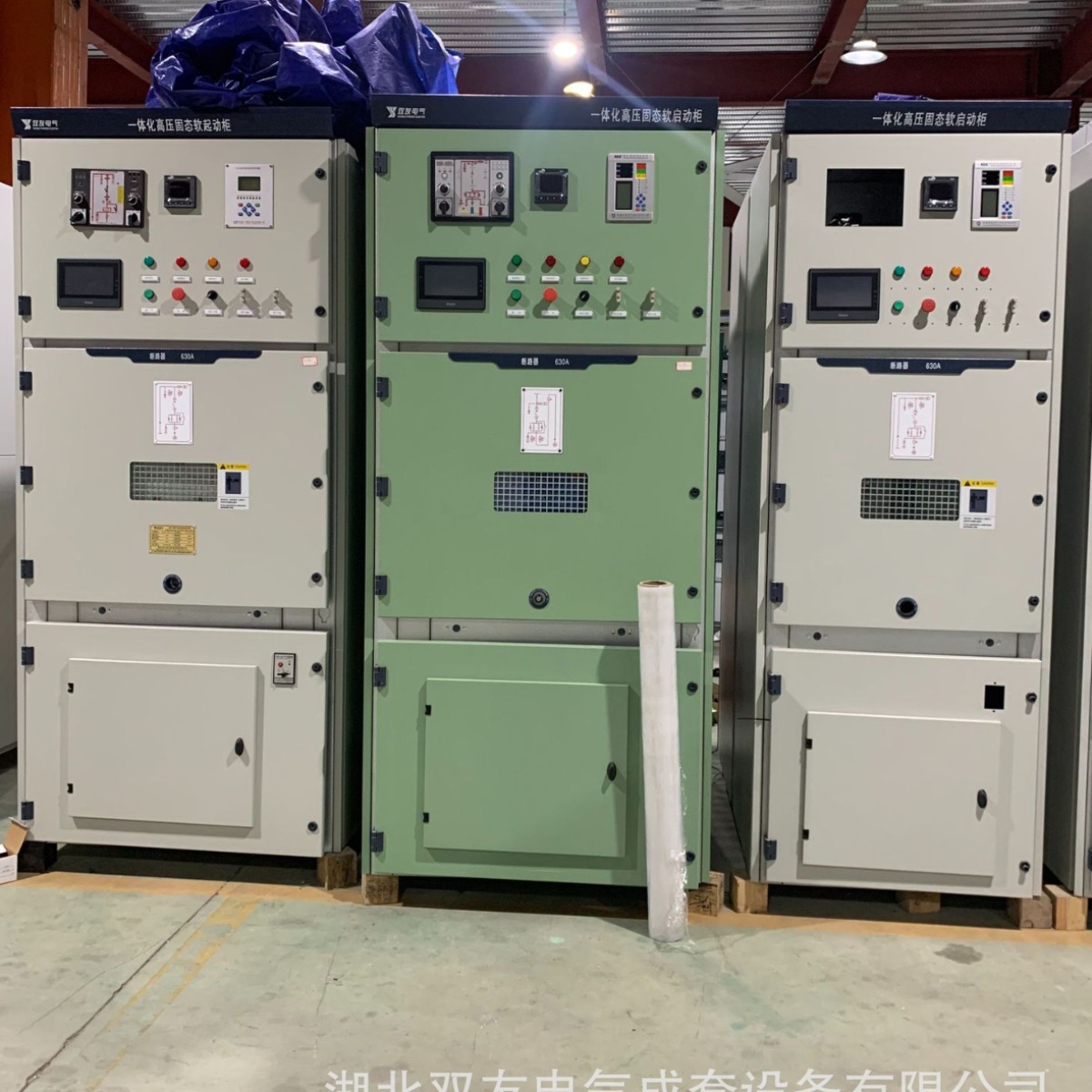 10千伏高压电机启动方式-高压固态软启动柜装置适用于风机水泵压