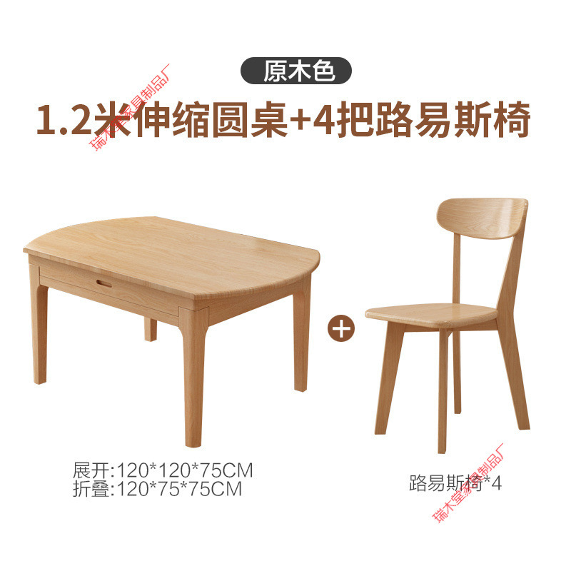 나무 색상