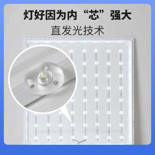 ✅ Led Flat Panel Light 600*600 Straight Hair Smooth Panel Light Office Aluminum Gusset Panel Light Kitchen and Bathroom Light Integrated Ceiling Light