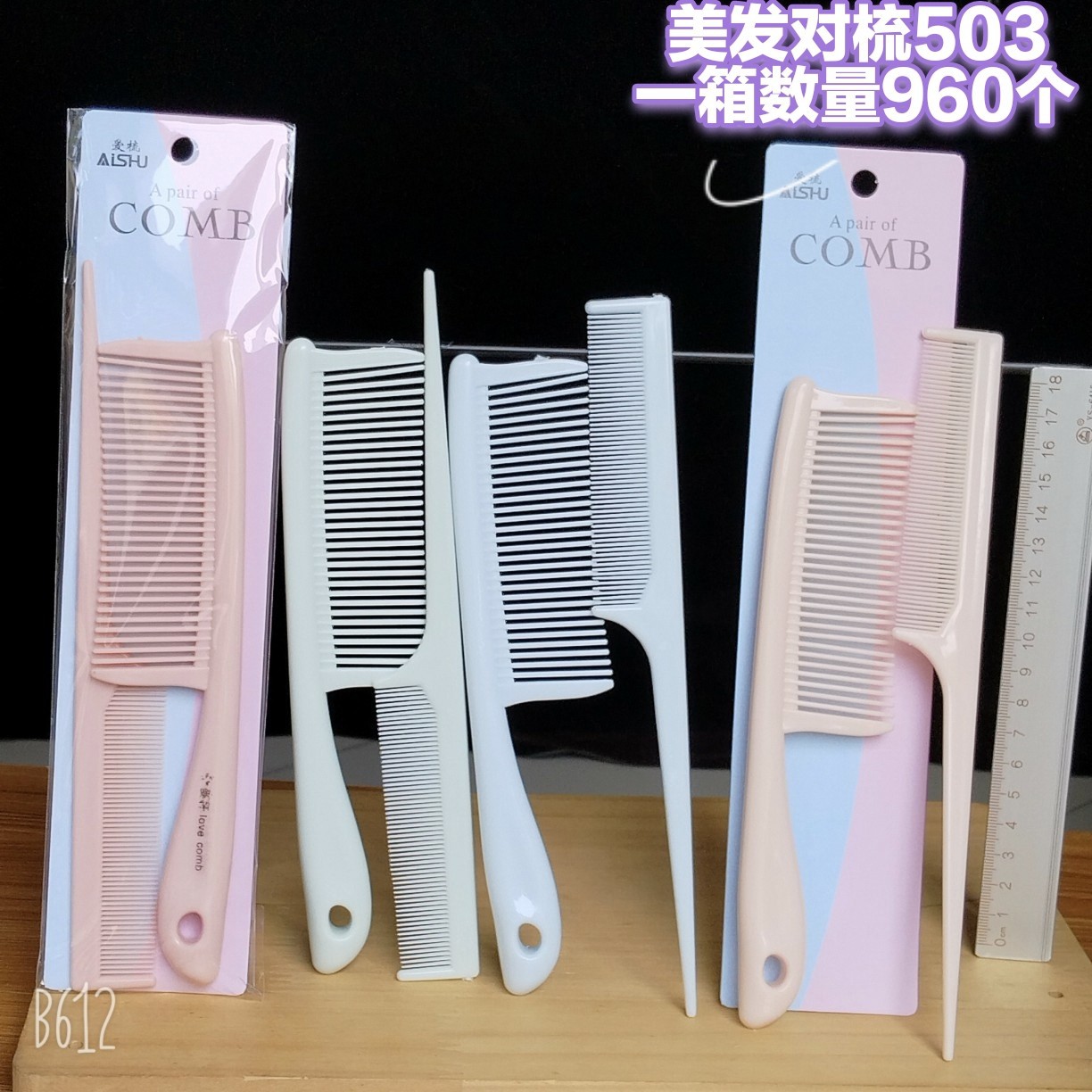 Bonito peine de peinado color macarrón con cojín de aire para masaje, adecuado para uso doméstico y dormitorios estudiantiles, cepillo de pelo de plástico suave con cojín de aire.