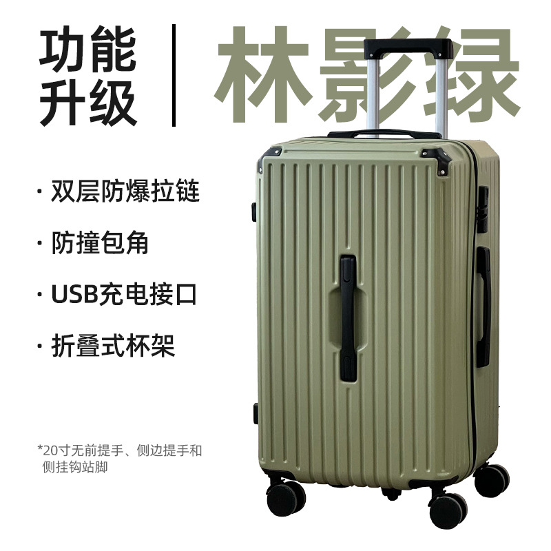 Lin Ying Green(업그레이드된 이중 방폭 지퍼)