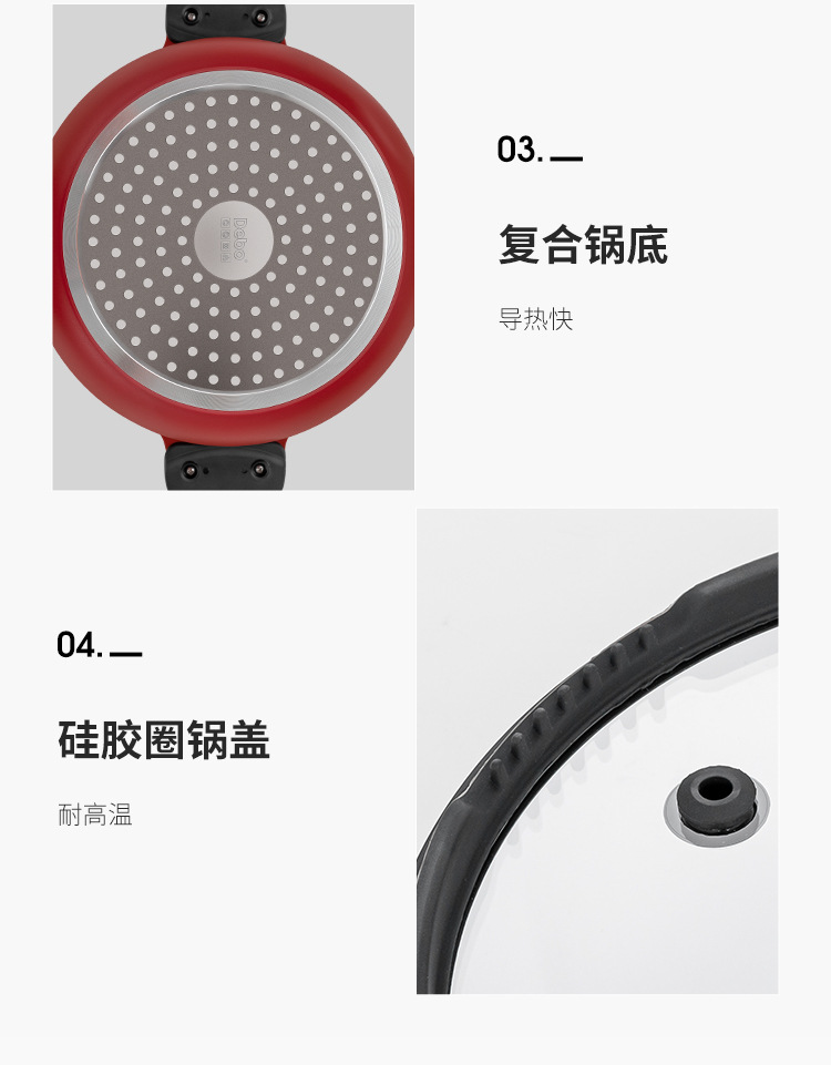 貝恩德DEP-815-鍋身帶_15.jpg