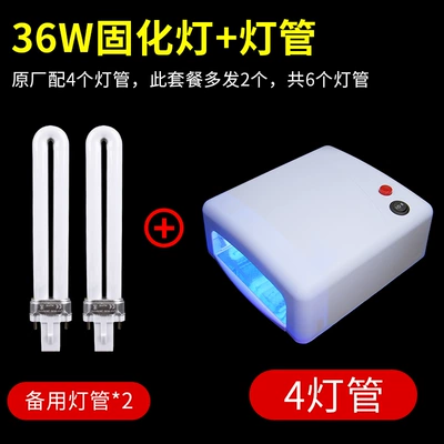 UV fənərlər: Glue Uv Lamp Anti-Counterfeiting Pen - 36w-large-curing-lamp-2-spare-lamps-0-5w