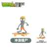 Surfing zombie