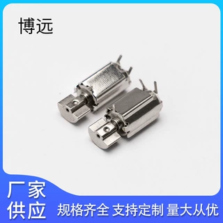 擦脚带卡夹马达  体积小 噪音低 力矩大 设计合理直流电机