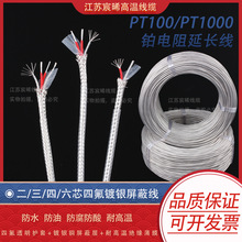 PT100������F������о��y�ķ����ξ�����a������2/4/6о���L��