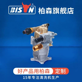 汽油发电机组;清洗机;清洗设备配件