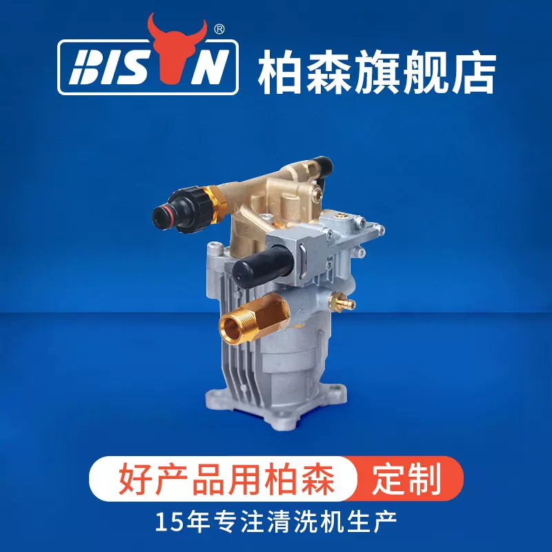 厂家批发P180铜斜盘泵柱塞泵清洗机配件汽油动力部件洗车冲洗泵头