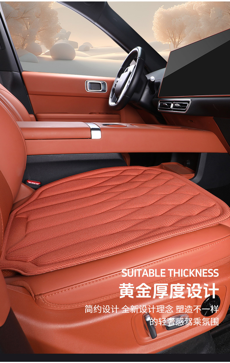 New Seaweed Fiber Car Seat Cushion Three-Piece Set, Latex Integrated Molding, Breathable, Non-Slip, Universal Car Seat Cushion