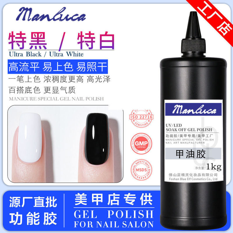 Kilogram popular color special black and white nail polish glue one-stroke coloring nail shop special large bottle bulk factory wholesale Kilogram popular color special black and white nail polish glue one-stroke coloring nail shop special large bottle bulk factory wholesale