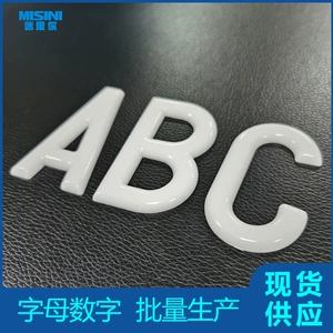 Оптовая белая ABC 123 цифровые акриловые дордоли пластиковые письма Реклама рекламы
