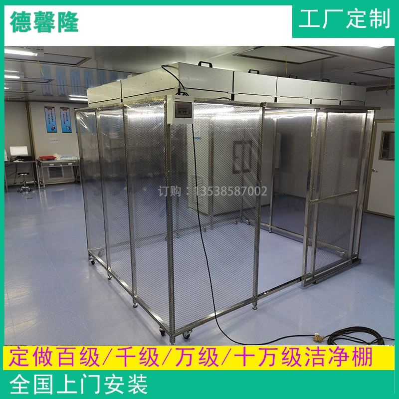 Модульный чистящий сарай для быстрой сборки FFU. Очистительный сарай на 100 уровня и тысячи уровня. Беспыльная мастерская.