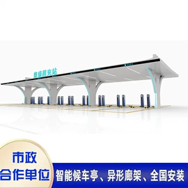 其他智能交通;亭子;灯箱