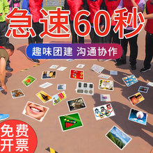 60�뿨Ƭ��ͼ�����Ŷ������Ž���չ����Ȥζ��Ϸ����