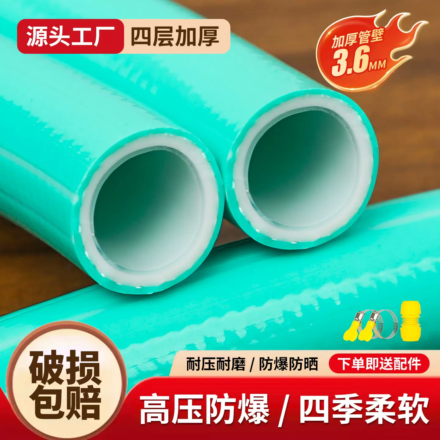 三胶一线PVC软管4分6分1寸1.2寸耐磨防爆四季柔软洗车浇地专用管