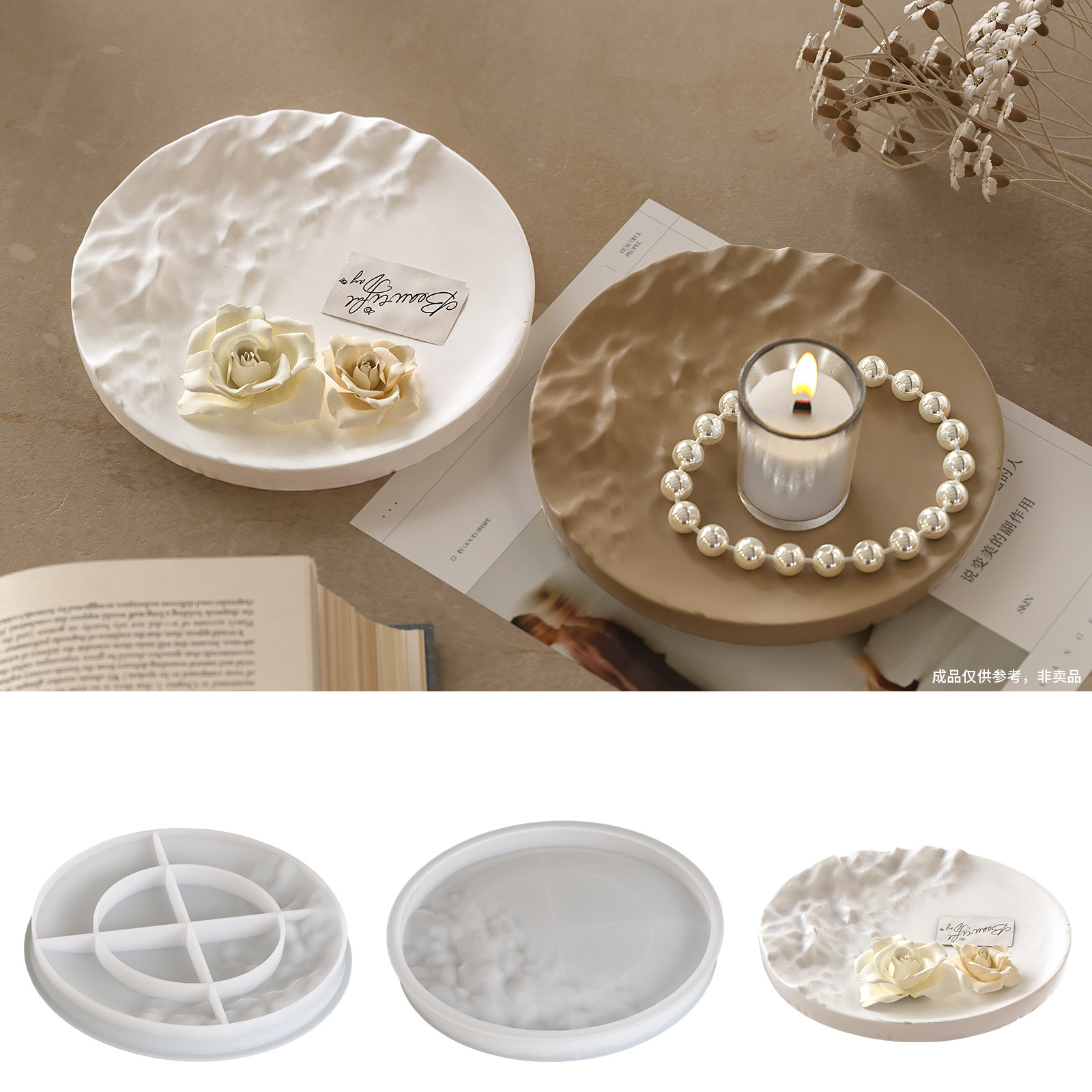 Marine big round silicone mold
