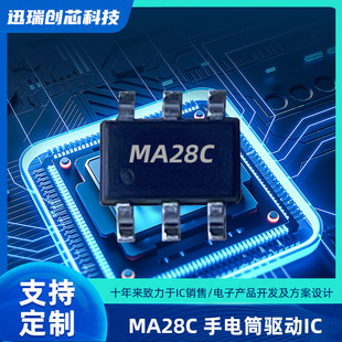 �F؛���� MA28C�ι������ͲLED��ic �Ƅ�������оƬ SOT23-6