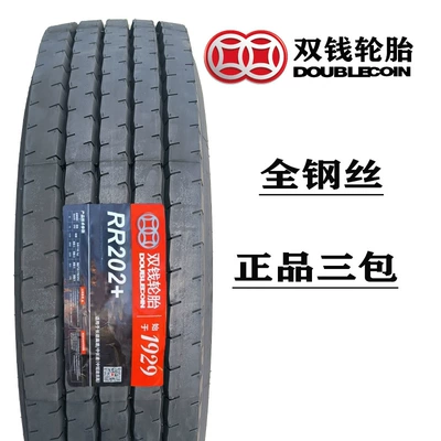 Off-road şinlər 5 vacuum tire 315-80r - 29560r225-rr202