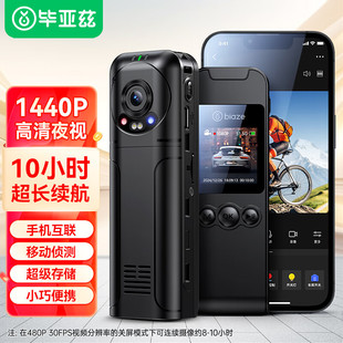 Biaz Wireless 4K Camera Monitor Cross-border Mobile Live Video Recorder Anti-shake Motion Camera