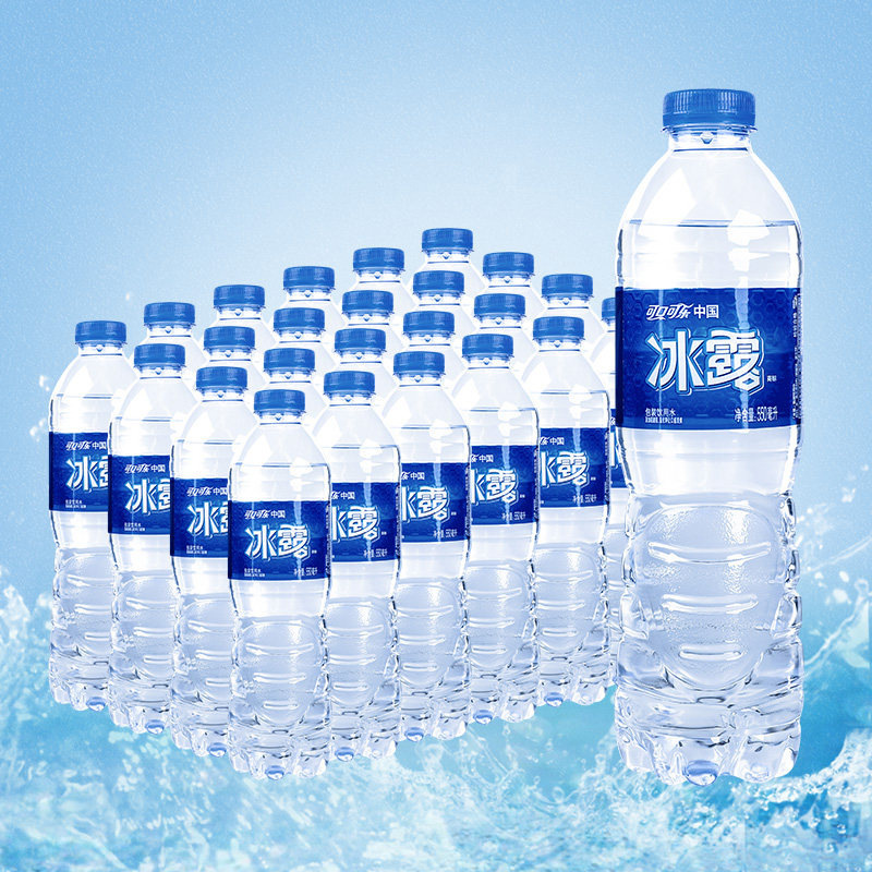 Coca-Cola Ice Dew Bottled Drinking Water 550ml*24 Bottles Whole Box Office Water Wholesale Delivery Thirst-Quenching Beverage Coca-Cola Ice Dew Bottled Drinking Water 550ml*24 Bottles Whole Box Office Water Wholesale Delivery Thirst-Quenching Beverage