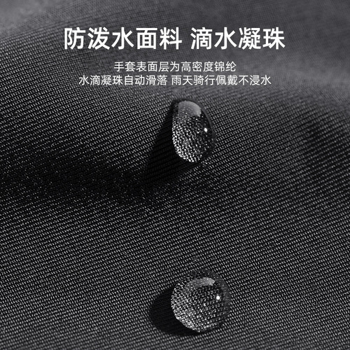 Cycling gloves autumn and winter outdoor skiing and mountaineering sports non-slip plus velvet windproof and water-repellent touch screen warm gloves