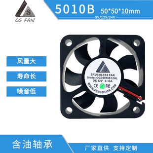 ȫ�º��� �S��ֱ��5010 5�����@���ƿ܇������o��ɢ���L��