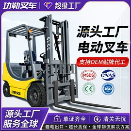 叉车;升降台;起重装卸设备
