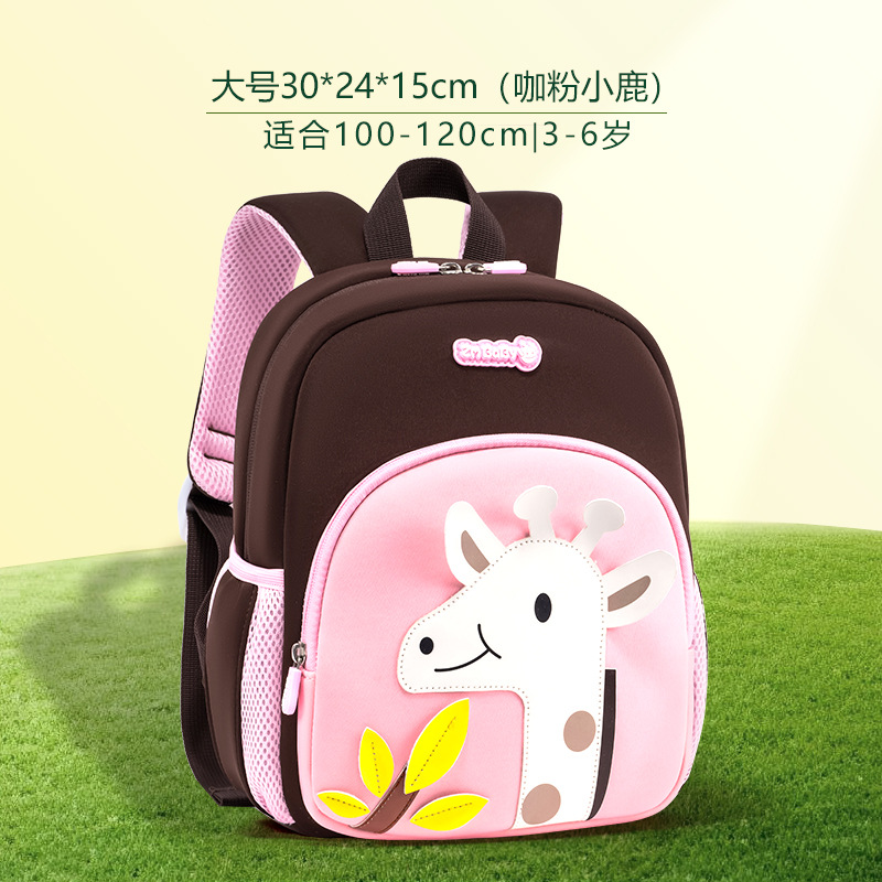 Sesame Baby New Kindergarten Mochila de dibujos animados para hombres y mujeres Mini mochila para niños Mochila para bebé