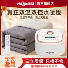 �h��ˮů늟�̺�p���p��ˮů̺��������Ӽ���С��ˮѭ�hˮů���|