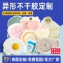 定做异形定制小单标签