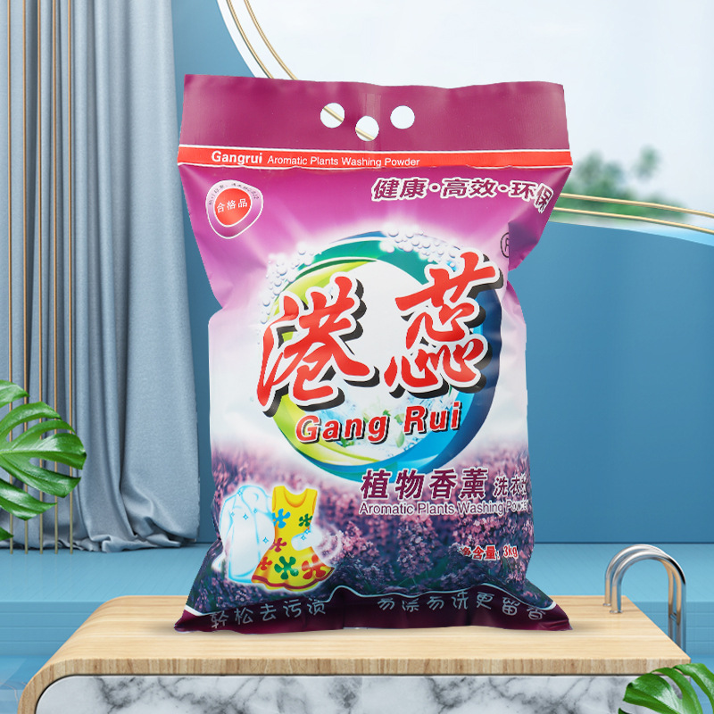 厂家定制品牌3kg洗衣粉 薰衣草洗衣粉OEM加工一件代发