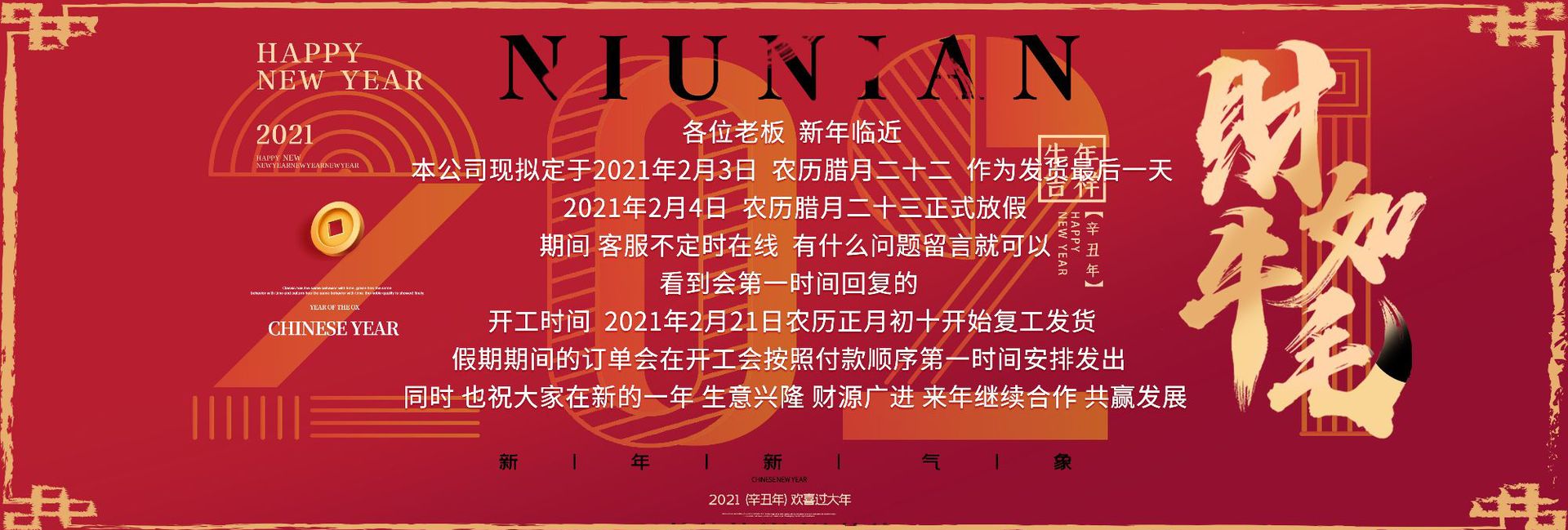 微信图片_20210127085057