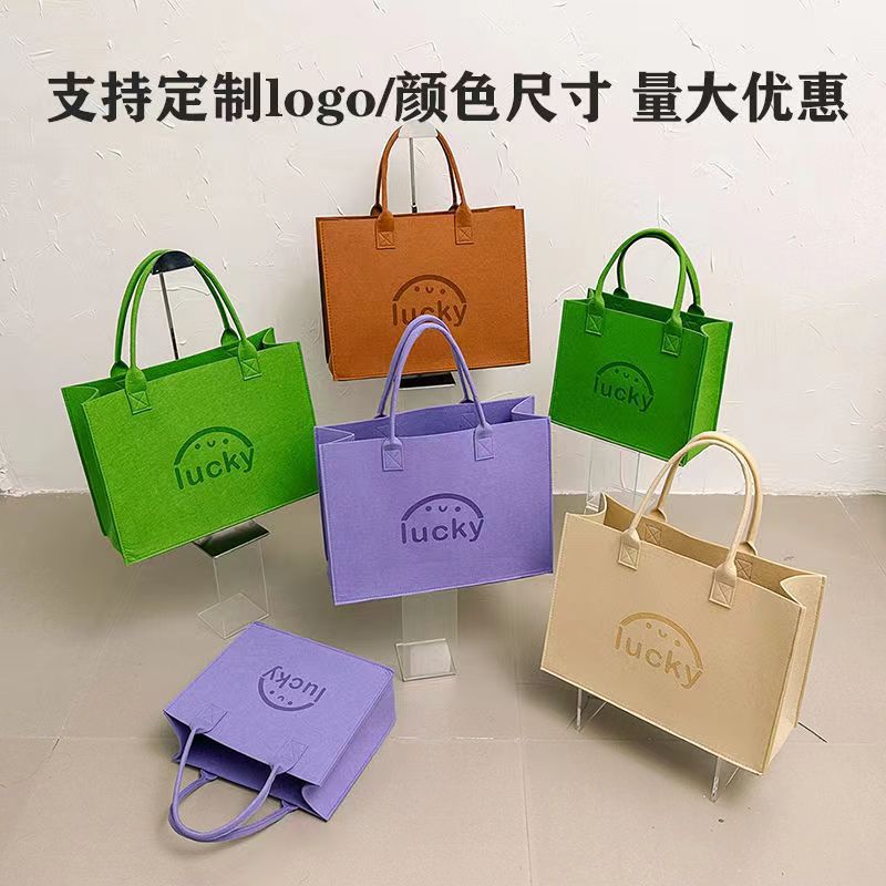 厂家供应毛毡包购物广告礼品收纳拖特包大容量 加印logo毛毡