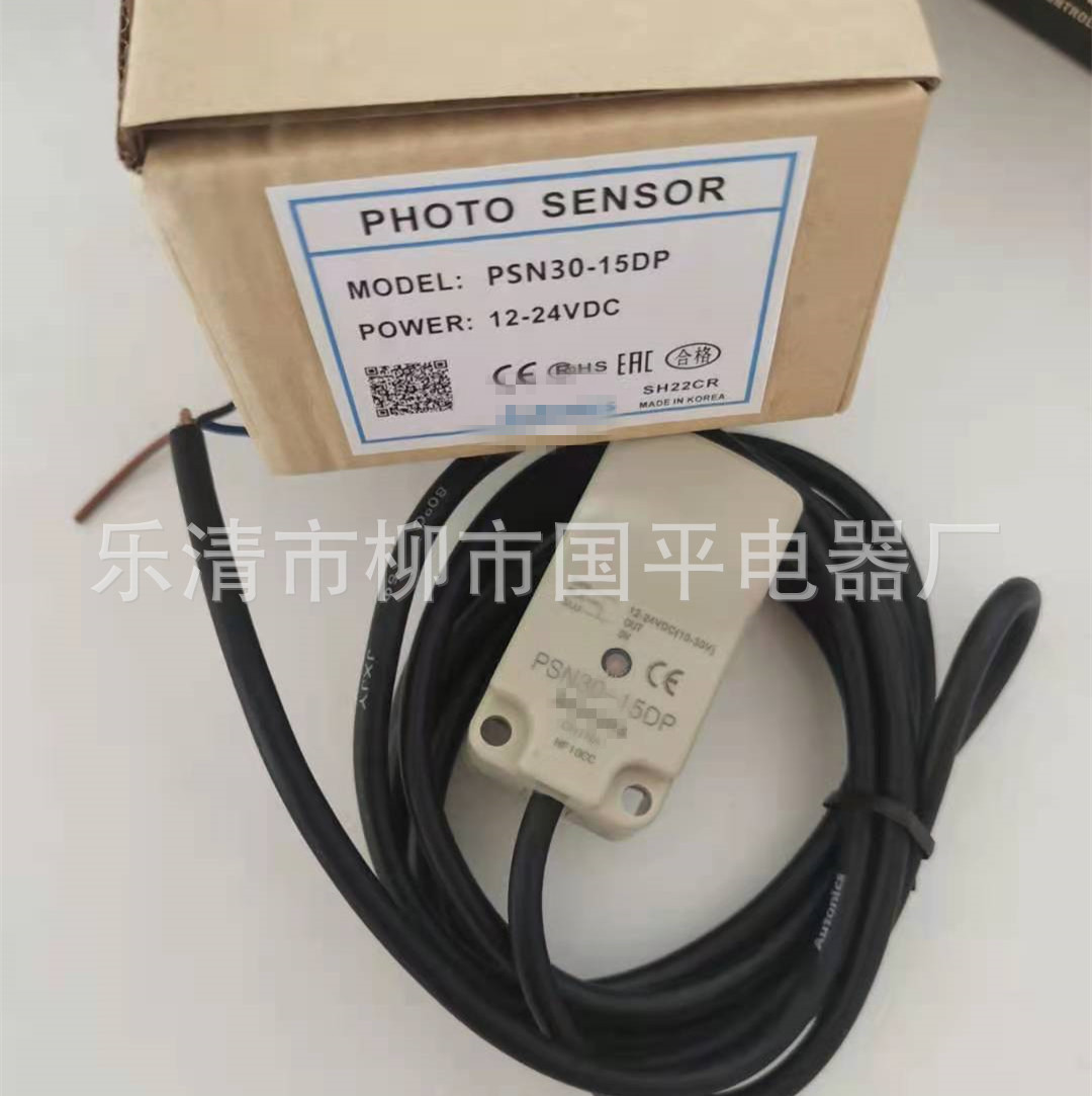 销售PSN30-15DP2方型接近开关感传器直流三线PNP常闭 质保1年