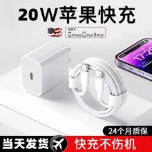 �m��iphone14������^30W�m���O��13������12p���^�֙C���PD���b