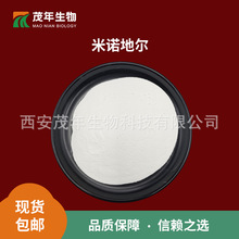 ���Z�ؠ�100g/�� �ߺ���ԭ�� ����� CAS:38304-91-5