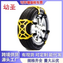 ������̥������ͨ����ţ��ѩ��Ӧ����������ֱ���������