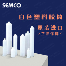 ����ԭ�b��ƷSEMCO 6��˾220317���ܶȃ��z��12OZ�zͲ220321