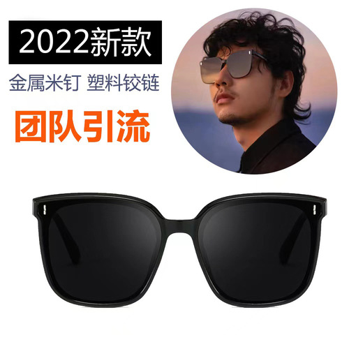 2024 New Style 1 Vertical Meter Nailed Black Large Frame Sunglasses Internet Celebrities Same Fashion Men’s and Women’s Sunglasses One Piece Dropshipping