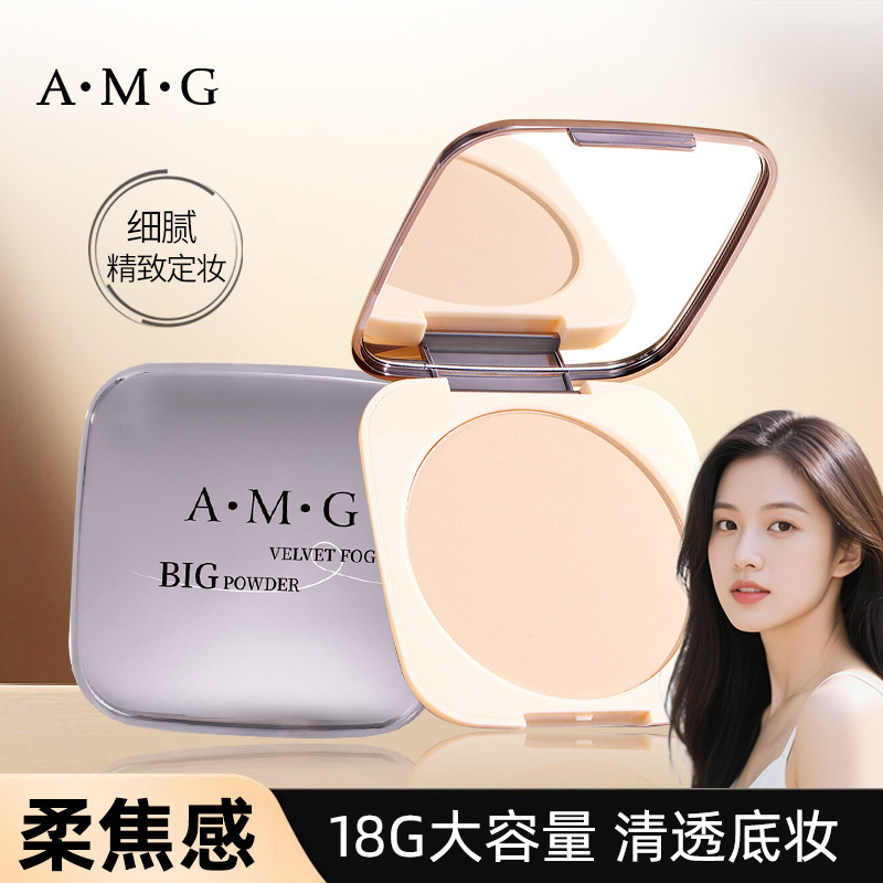 A.M.G ベルベット ミスト 18g ラージ パウダー パウダー ナチュラル クリア メイクアップ セッティング 防水性と耐汗性、パウダーが付着せず、メイクアップにフィットするセッティング パウダー|undefined