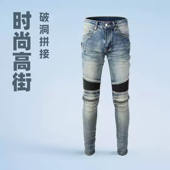 Dropshipping Casual Men's Pants Cycling Jeans Men's High Street Motorcycle Zipper Hole Splicing Men's Pants 606