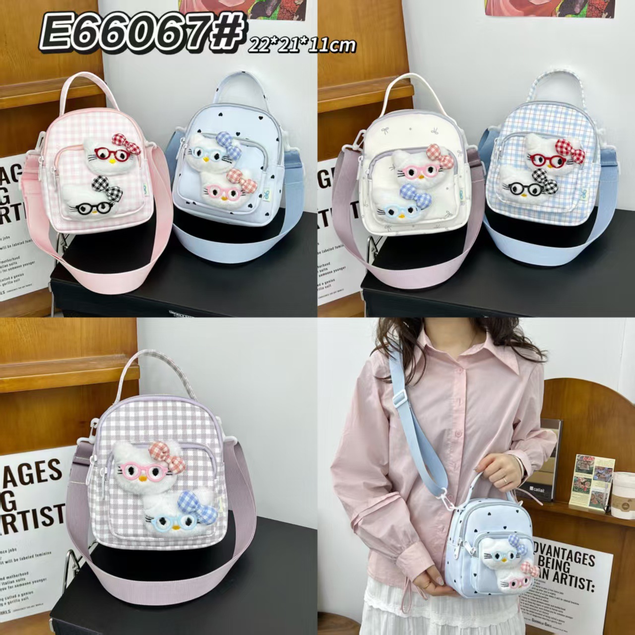 E66067#