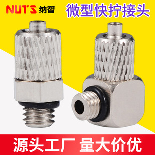 ΢�Ϳ�Q���^PC/PL/PB����~��ܽ��^�ݼy����ֱͨ���^PC4/6-M5M6