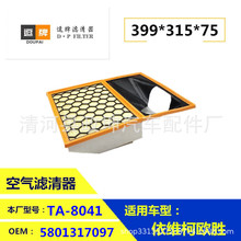 5801317097 5801317096 CA11874 LX3603 C40001 ��ά��ŷʢ������