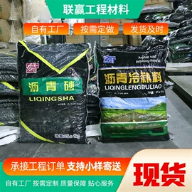 土工格栅;热轧无纺布;土工布